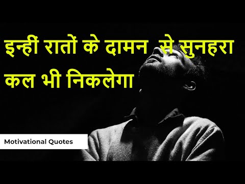 Surender sharma Hindi motiv...