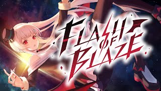 FLASH OF BLAZE　(bilibili千艦記念オリジナルソング)【ちゅこらら/古守ちゆ】
