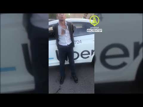 ДОРОЖНЫЙ ИНСПЕКТОР. СПб. Задержали водителя такси Uber в наркотическом опьянении.