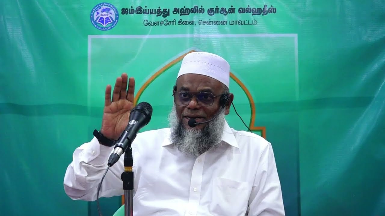 இமாம் மாலிக் (ரஹ்) வரலாறு | மௌலவி அப்துல் மஜீத் மஹ்ழரி 