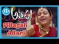 Pillagali Allari Song - Athadu Movie, Mahesh Babu, Trisha, Trivikram Srinivas, Mani Sharma