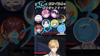 [NEWTOWN]どすこいバスターズ最初で最後の撃ち合いフリーサ #エクスアルビオ #ローレンイロアス #リモーネ先生 #しろまんた #変幻リメ #ピアソン唯 #史門 #zepher