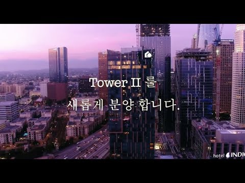 Metropolis Condo Tower II opens, Priced from $600K, Los Angeles, CA