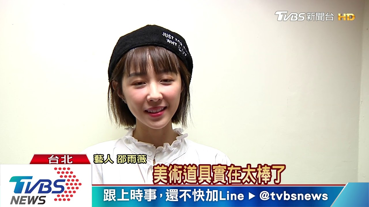 音樂劇「獅子王」來台! 藝人搶看星光閃