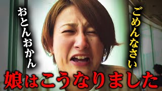 【福岡空港はしご酒】牛タンで故郷に思い馳せ…まだ両親は知らない、娘の本当の仕事。