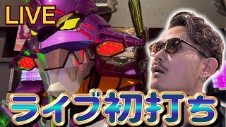 【eエヴァ17】MQリゾート藤沢店