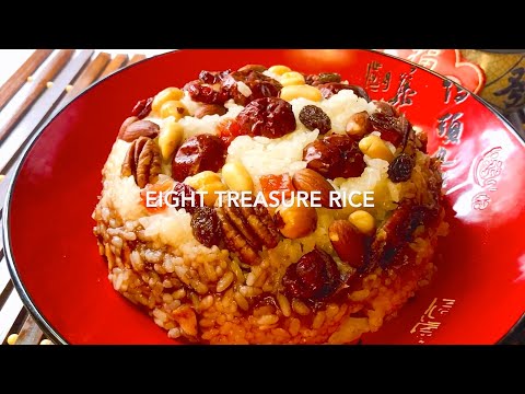 Eight Treasure Rice (八宝饭, Chinese Rice Pudding) DESSERT