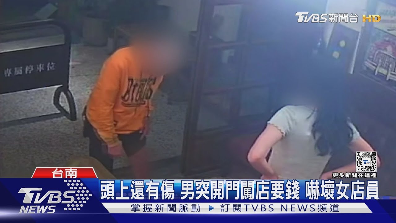 「頭包紗布」受傷男闖復古理髮廳 討錢籌醫藥費