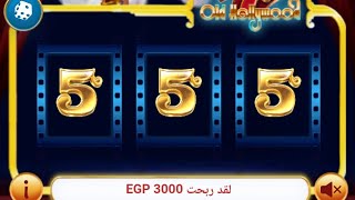 ولا يابن قلبي😍#melbet🔥