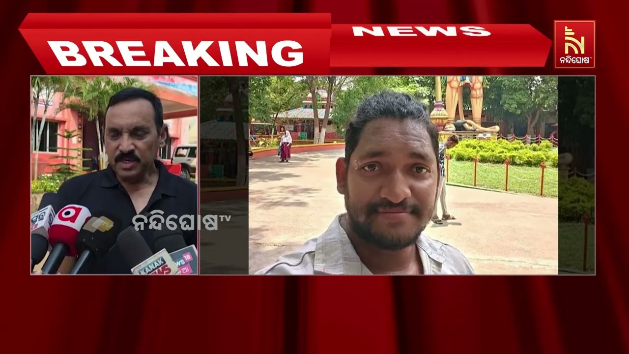 ପ୍ରେମିକାର ଘର ବାରଣ୍ଡାରେ ପ୍ରେମିକକୁ ପେଟ୍ରୋଲ ଢାଳି ଜାଳି ?