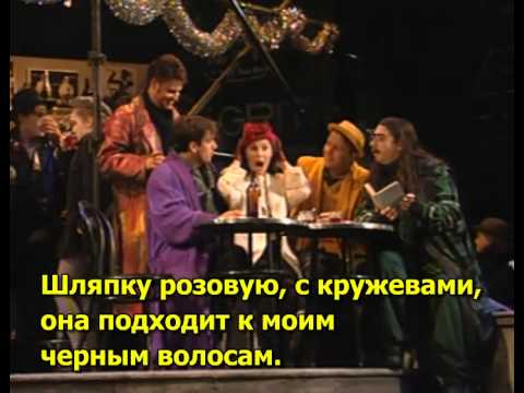 Джакомо Пуччини - Богема (1993, Сидней) (русские субтитры)