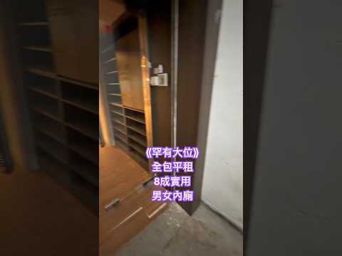 通源工业大厦 Youtube Video