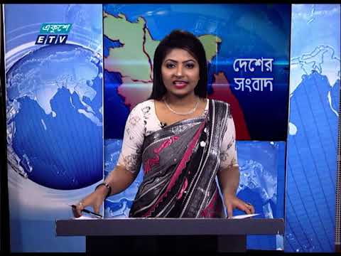 06 Pm News || সন্ধ্যা ০৬ টার সংবাদ || 12 February 2021 | ETV News