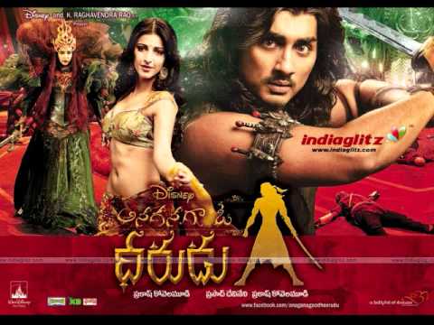 Ninnu Chudani - Anaganaga oo Dheerudu song