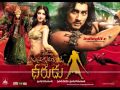 Ninnu Chudani Anaganaga Oo Dheerudu Song
