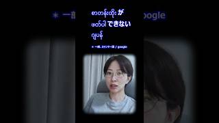 字幕が読めない日本人 #さとうさおり