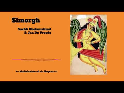 Simorgh