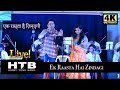 Ek Raasta Hai Zindagi Jo MAYUR SONI Kaala Patthar KIshore Kumar Lata