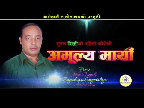 NEW NEPALI AADHUNIK SONG || YETI DHERAI MAYA GARCHHU || यति धेरै माया गर्छु || LOVE SONG
