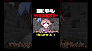 キルハがリオラにブチギレ...?【Vtuber】 #スプラトゥーン3 #リオラ軍団