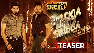 SINGGA: BLACKIA MEETS SINGGA | Official Teaser | Dev Kharoud | New Punjabi Song | Blackia | 3rd May