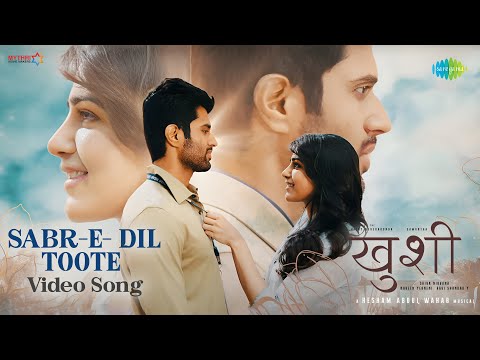 Sabr-E-Dil Toote | Kushi | Vijay Deverakonda | Samantha | Vishal Mishra | Hesham Abdul Wahab