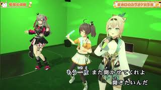 夏色まつり/怪獣の花/Vaundy [いろは]