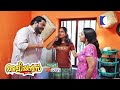 മുത്തിനെ സഹായിക്കാൻ ആരുമില്ലേ Aliyans EP 723 K