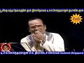 Yen Pirandai Magane T M Soundararajan Live Isai Ragam