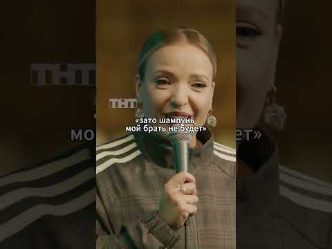 Стражи галактики 🤪 #мягкова #юмор #тнт #женскийстендап #standup #парень #отношения #любовь