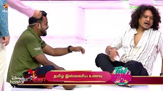 Neeya Naana - Vijay TV Show