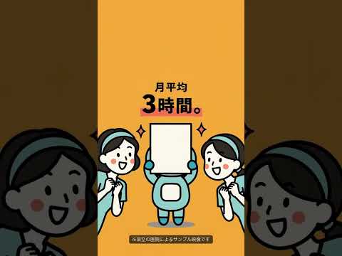 撮影なしOK！AI出演でSNS採用動画を制作します 出演者はAI。撮影も、出演者の手配も、スタジオもいりません