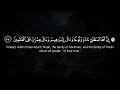 Surah Aali Imran Sheikh Rashid Al Arkani