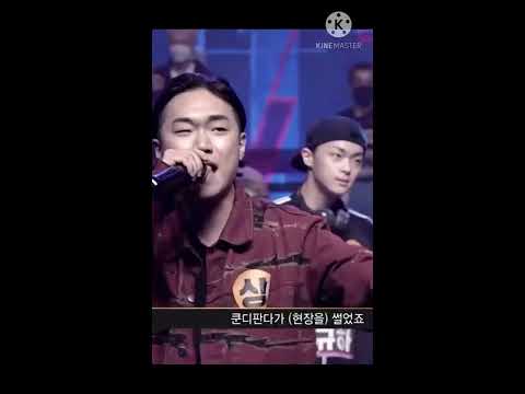 쿤디판다(Khundi Panda)-AMA(Prod. BewhY)