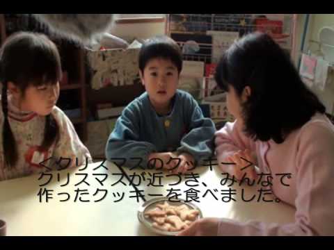 政治経済学科 聖学院大学附属みどり幼稚園＜おやつのじかん＞
