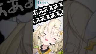 【 静かなお掃除 】 湯も沸きますわ。【  にじさんじ / 蝸堂みかる 】