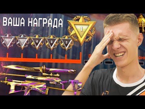 1-Я ЛИГА НА РМ 2.0 ЗА 24 ЧАСА В WARFACE ! - ПОЛУЧИЛ САМУЮ РЕДКУЮ НАГРАДУ!
