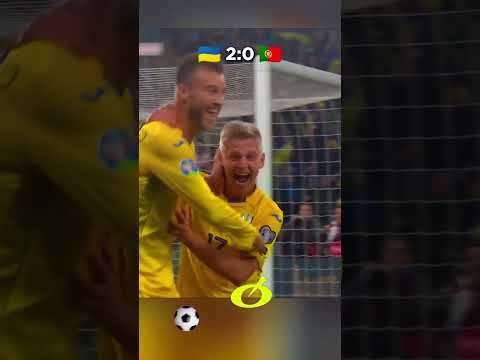 🔥Найкращий матч збірної |Україна - Португалія|#збірна #збірнаукраїни #українськийфутбол #youtспортюа