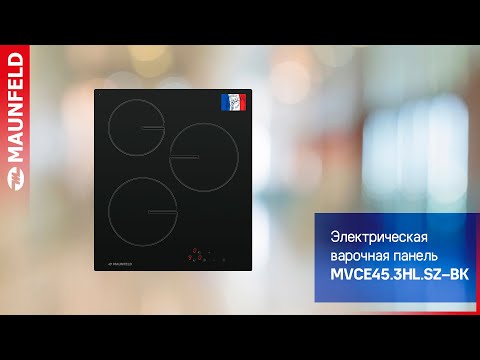 Стеклокерамическая варочная панель Maunfeld MVCE 45 3HL SZ BK