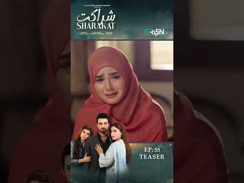 Sharakat Episode 55 Teaser #shorts #sumaiyyabukhs #danialafzalkhan #multiverseentertainment