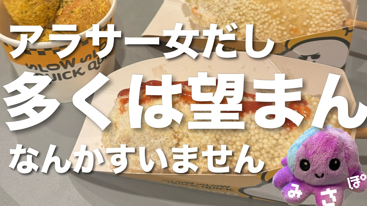 26で結婚、28で子供だと思ってました。甘かった将来設計。過去の自分に謝りたい。笑