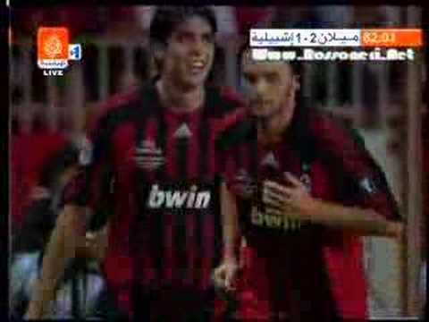 AC Milan - Sevilla [ Uefa Super Cup ] Jankulovski's Goal