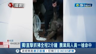 Re: [新聞] 「經過同意才開槍」！獵人無奈警局來回踱