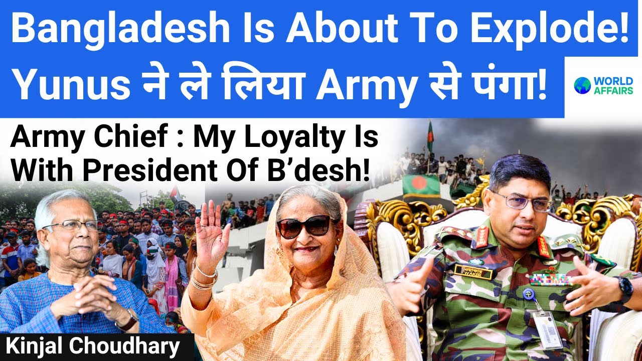Nightmare For Yunus - Ploy To Remove Army Chief Backfires! President Is Just A Tool | World Affairs