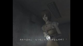零  月蝕の仮面  実況プレイ part21