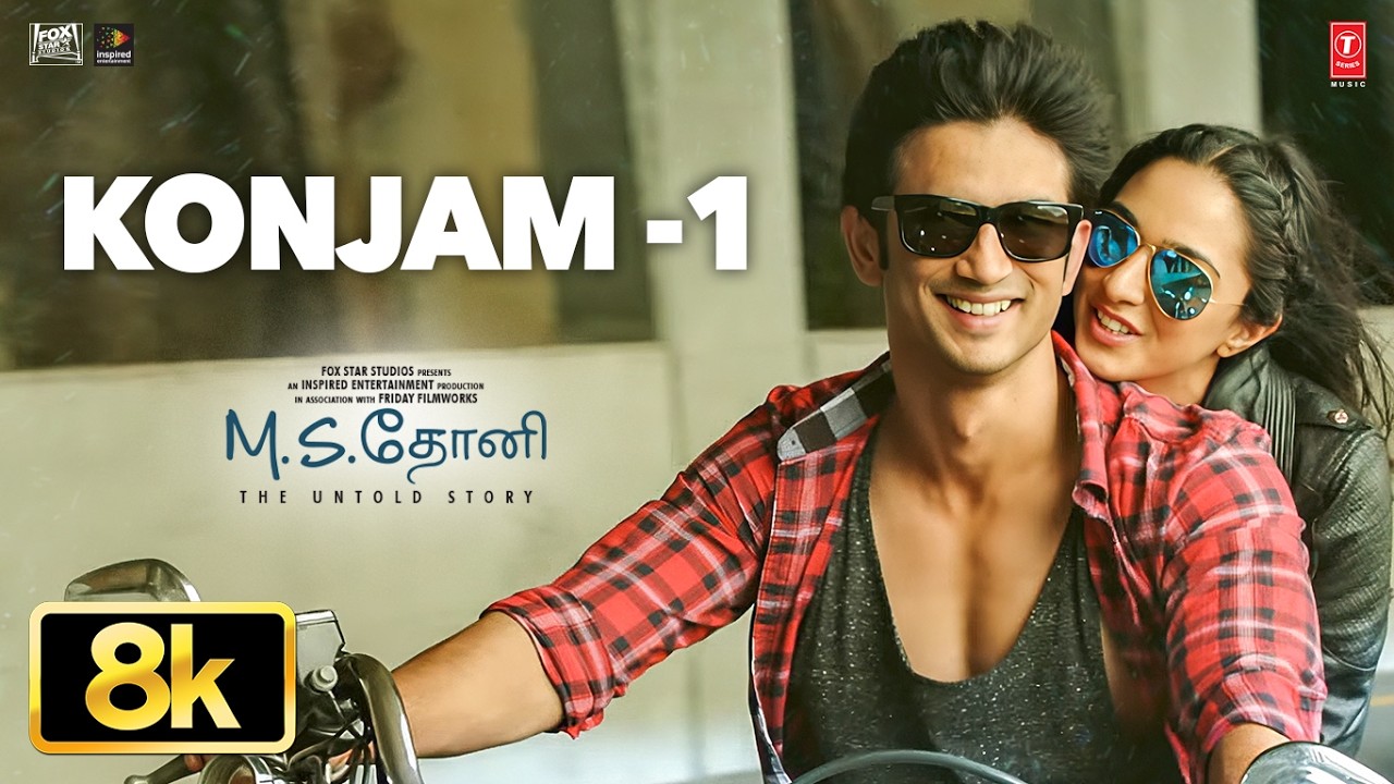 Konjam -1 8K Video Song | M.S.Dhoni -Tamil | Sushant Singh Rajput | Kiara Advani | Amaal Mallik