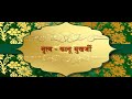 Official Trailer | Raja Doli Leke Aaja | Dinesh Lal Yadav 'Nirahua' |Amrapali Dubey | Bhojpuri Movie