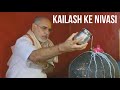 कैलास के निवासी Kailash Ke Nivasi Mahashivratri महाशिवरा�