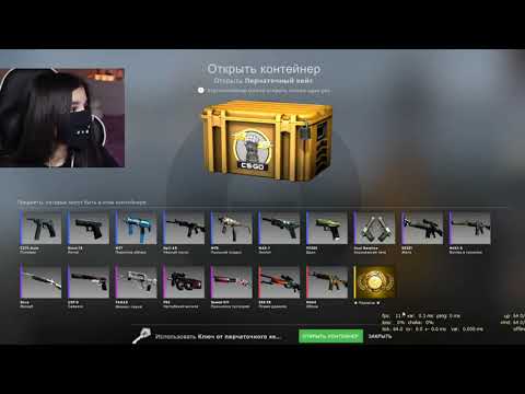#Tenderlybae #Тендерлибае Tenderlybae и ее Парень открывают кейсы в CS:GO / Выпал нож?
