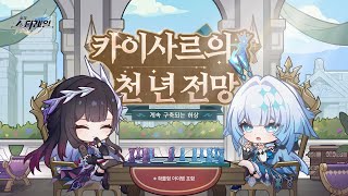 퀘이사존